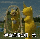 手也细腿也细美