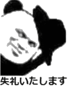失礼摘帽子