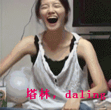 塔林dang