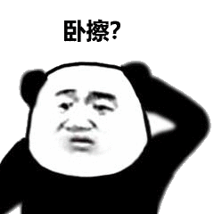 卧擦