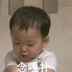 念嘎扑宋民国