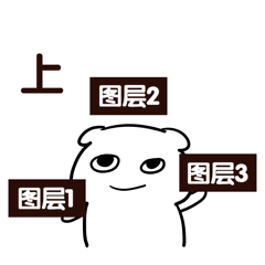 上下左右