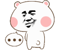 切臭小子