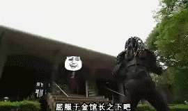 红色熊猫头天使打怪兽屈服于金馆长之下吧