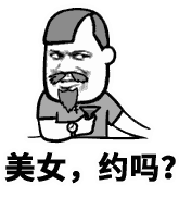 美女约吗摇头