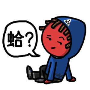 蛤
