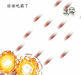 你该吃药了药丸雨