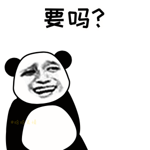 敬业福要吗