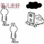 墓前跪拜吾儿走好群主
