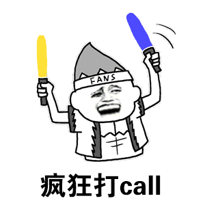 疯狂打ca