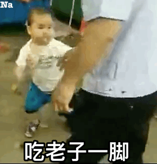 吃老子脚