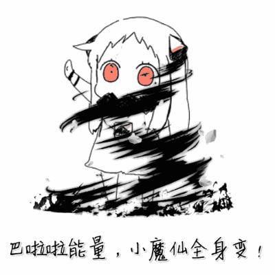 巴拉拉能量小魔仙全身变