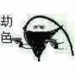 把衣服脱了