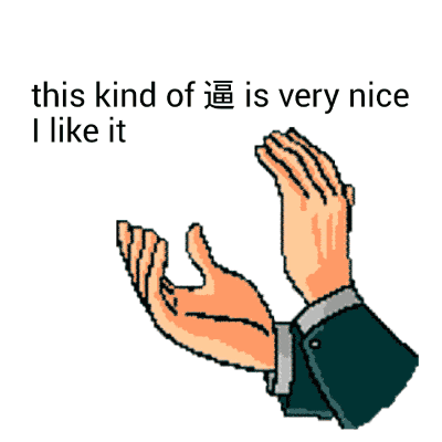 thskndof逼fverynceket鼓掌