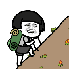 蘑菇头爬山表情包