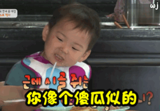 你像个傻瓜似的——民咕咕宋民国萌娃系列表情包