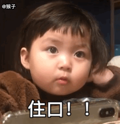 住口——罗熙系列表情包