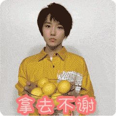 拿去不谢——爱情公寓5诸葛大力系列表情包