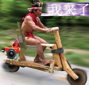 我来了骑车来啦