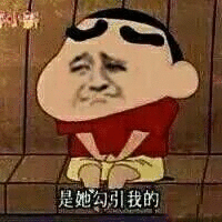是她包引我的
